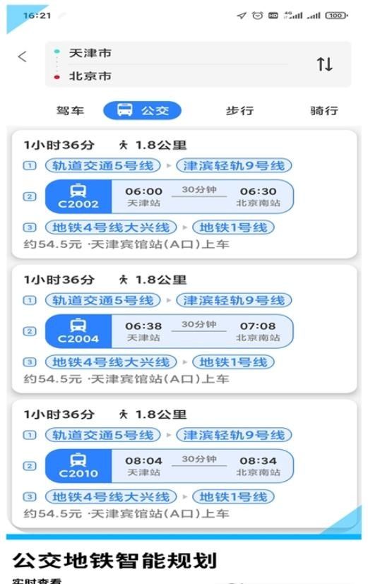 战火与永恒国际服截图2
