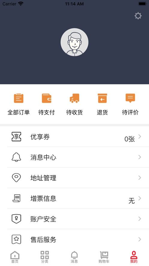 战火与永恒国际服截图2