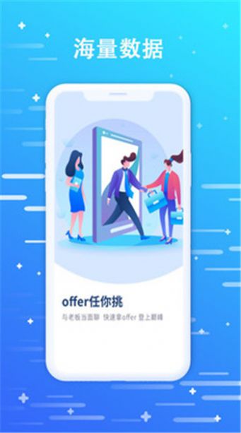 战火与永恒国际服截图1