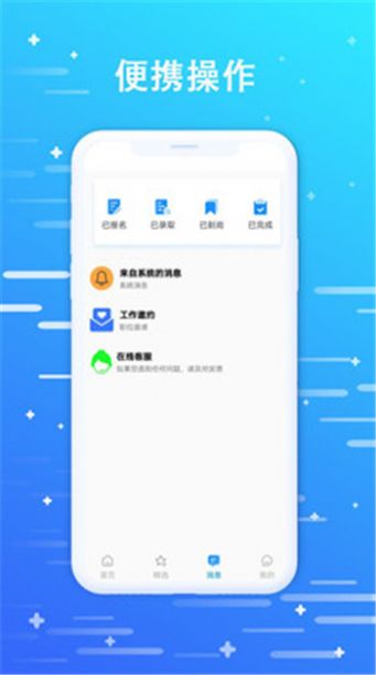 战火与永恒国际服截图2