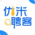 优米聘客