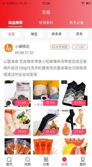 战火与永恒国际服截图1