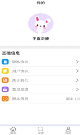 战火与永恒国际服截图1