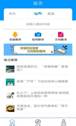 象往生活截图3