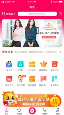 战火与永恒国际服截图1