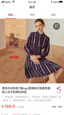 战火与永恒国际服截图2