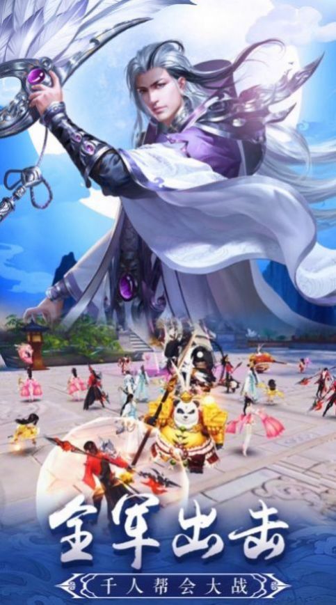 龙祖梵天记手游官方安卓版图片1
