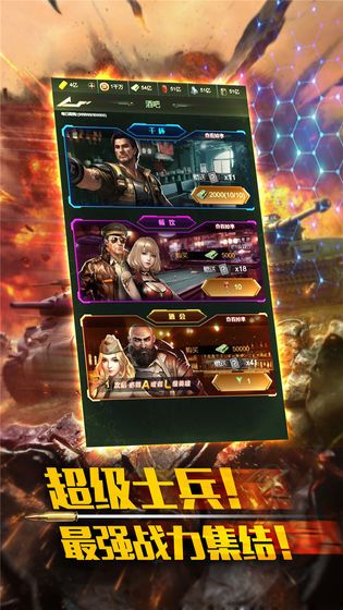 红色警戒3日冕mod官方版游戏图片1
