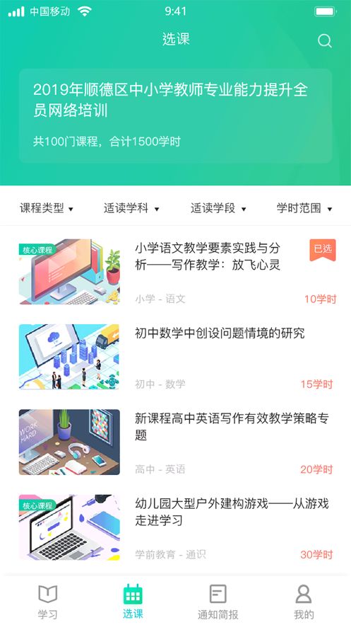 战火与永恒国际服截图2