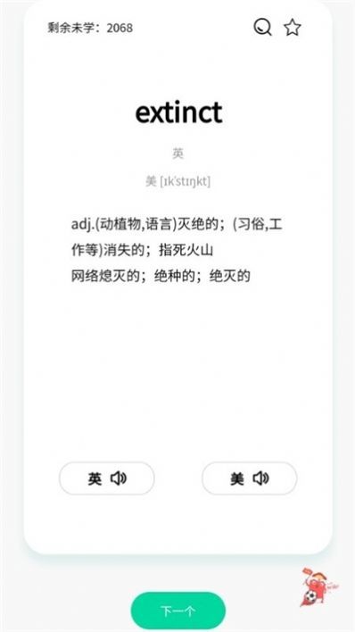 战火与永恒国际服截图1
