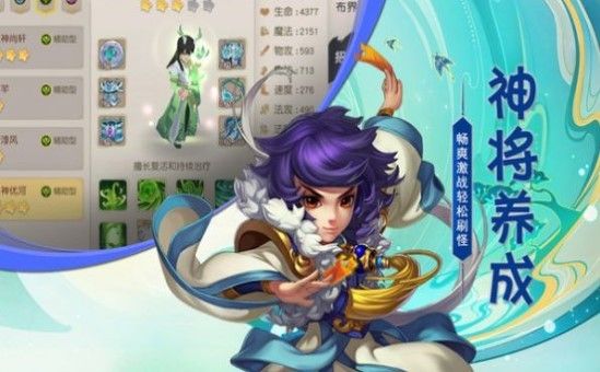 战火与永恒国际服截图2