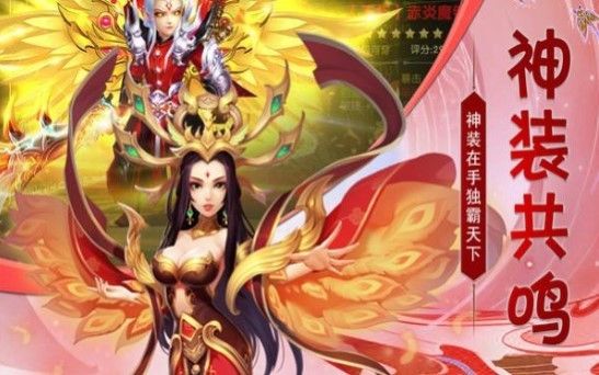 战火与永恒国际服截图1
