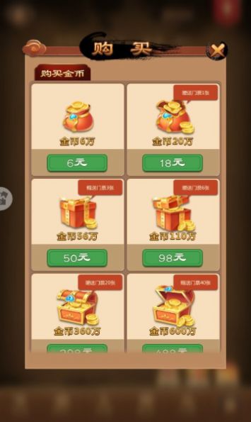 元棋游戏官方免费下载最新版图片1
