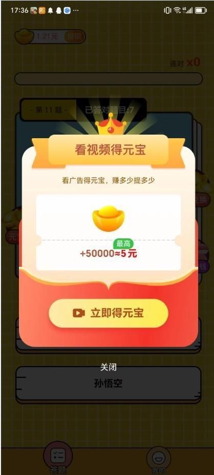 战火与永恒国际服截图1