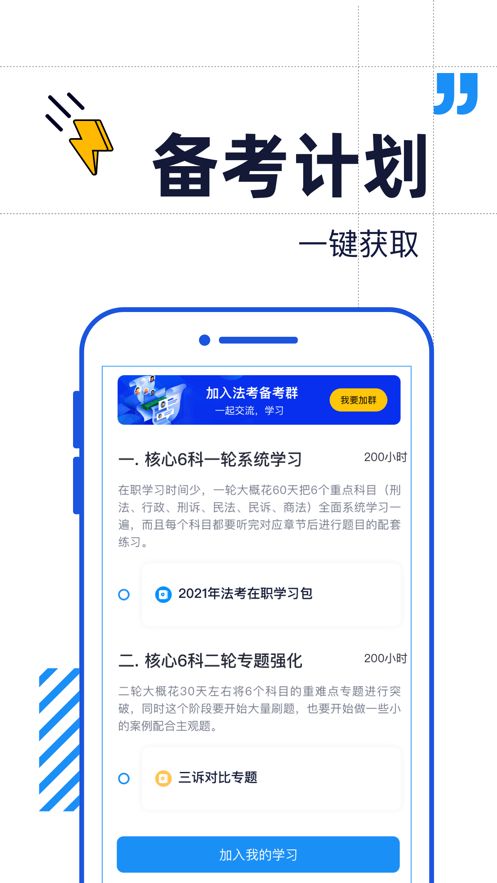 战火与永恒国际服截图1