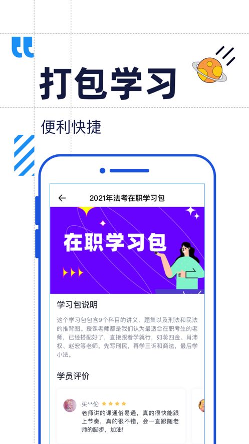战火与永恒国际服截图2