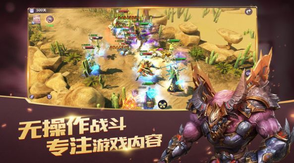 idle big devil攻略手机最新版2021图片1