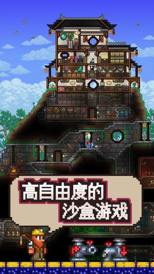 战火与永恒国际服截图1