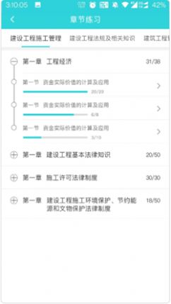 战火与永恒国际服截图1