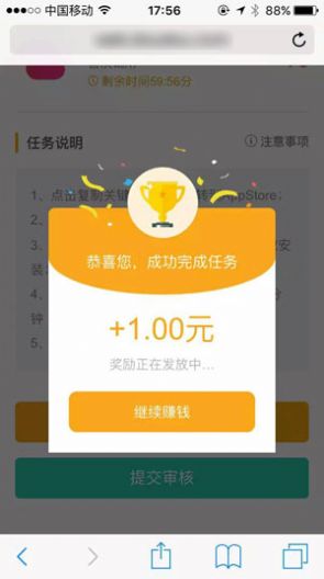战火与永恒国际服截图1