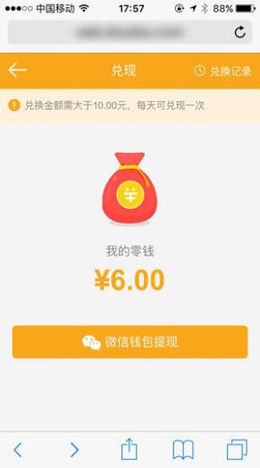 原图代找截图3