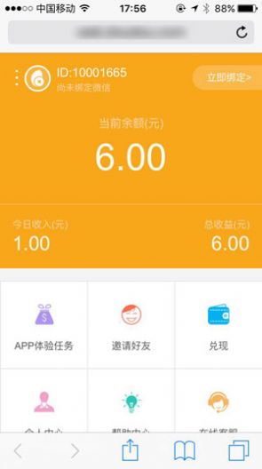 战火与永恒国际服截图2