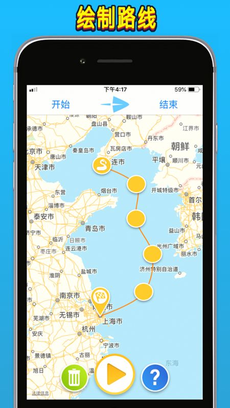 战火与永恒国际服截图2