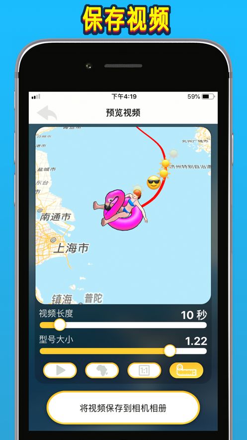 战火与永恒国际服截图1