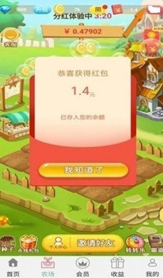 战火与永恒国际服截图1