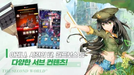 战火与永恒国际服截图1