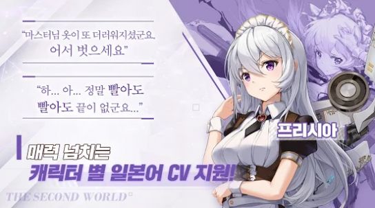 闻姬起舞截图3