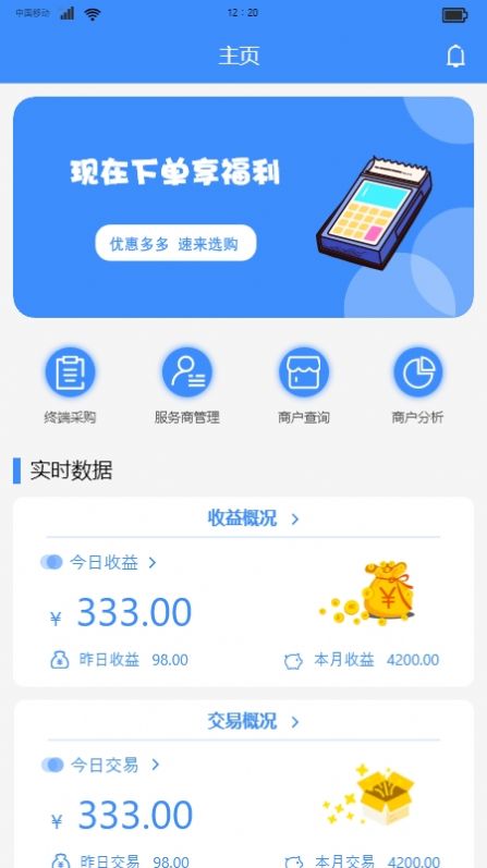 战火与永恒国际服截图2