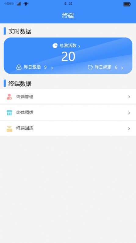 战火与永恒国际服截图1