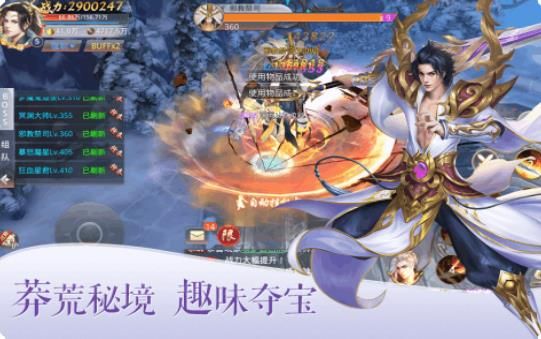 战火与永恒国际服截图2