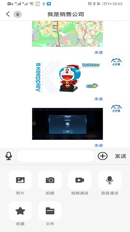 小竹熊截图3