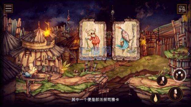 小心火烛游戏官方版最新版图片2