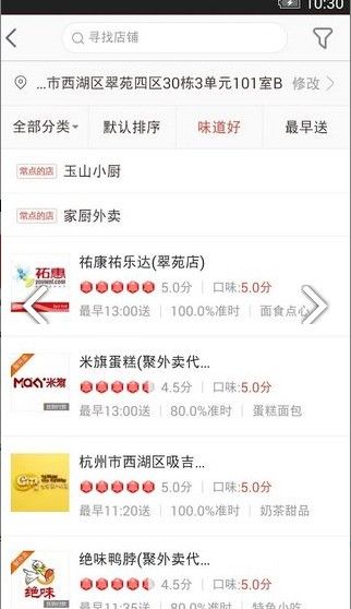 贫穷干饭人app官方版下载图片1