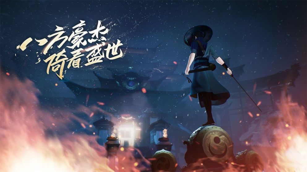 武侠扛鼎之笑傲江湖手游官方版图片1