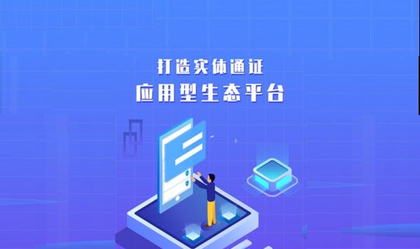 众享生态截图3