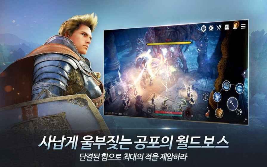 黑色沙漠手游台服APK安装包官方版图片1