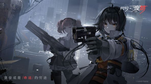 战火与永恒国际服截图2
