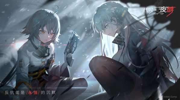 战火与永恒国际服截图1