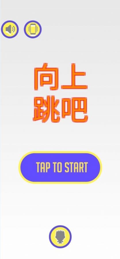 战火与永恒国际服截图1