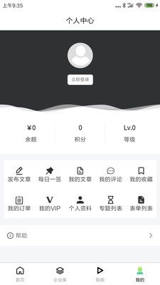 车灯研究院截图3