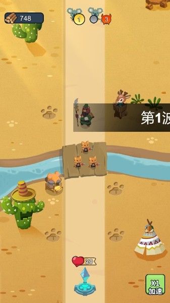 拖住我偷塔游戏官方安卓版图片1
