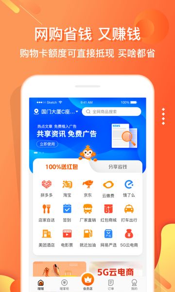 战火与永恒国际服截图1