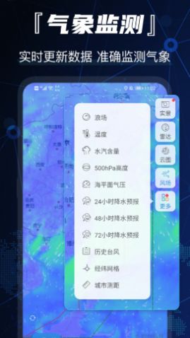 战火与永恒国际服截图1