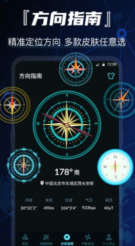 战火与永恒国际服截图2