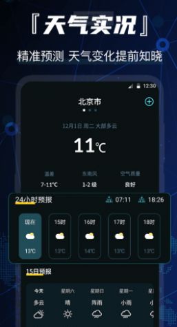互动街景地图导航截图3