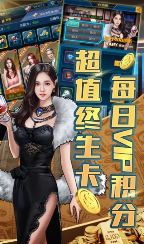 第一章开局就破产刘铮截图3